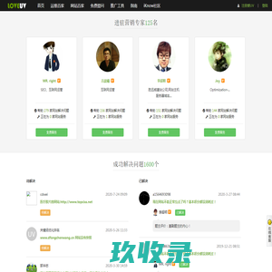 昂牛网络-专业的“企业互联网+”服务商，为企业提供域名注册|网站建设|小程序开发|商标查询|商标在线注册|等一站式云服务！ - 昂牛网络
