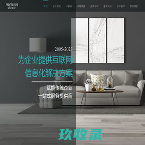 昂牛网络-专业的“企业互联网+”服务商，为企业提供域名注册|网站建设|小程序开发|商标查询|商标在线注册|等一站式云服务！ - 昂牛网络