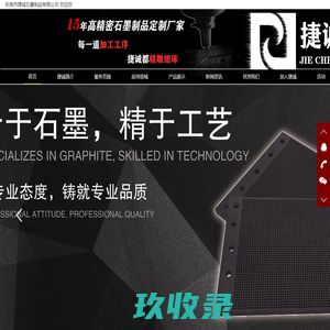项目主页 | Java学习笔记