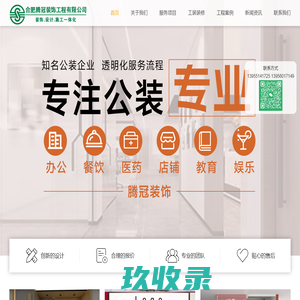 装修公司  别墅豪宅设计-深文家装