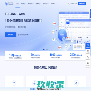 国际快递费用查询-邮寄小包运费查询-美国FBA专线-优顺速递