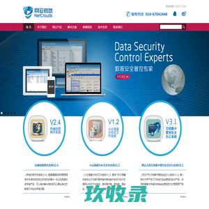 北京网云飞信息技术有限公司