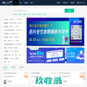 科技人家_最新招聘信息_科技人家招聘信息