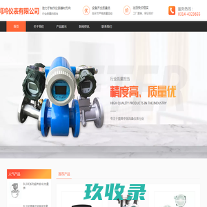 我的网站