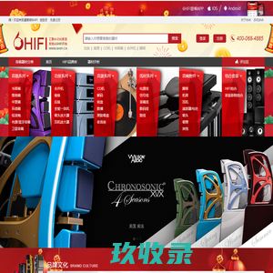 汇聚Hi-End影音,发烧从6HIFI开始,买音响上6HIFI音响发烧站!