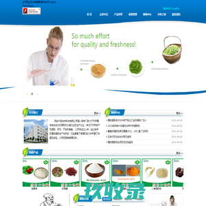 云南通大生物药业有限公司,大理白族自治州生物药业旺铺