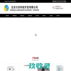 首页 | 大地期货