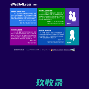 eWebSoft.com - eWebEditor, eWebOffice, eWebPrinter, Word2HTML