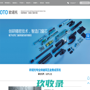佛山市维娜斯卫浴有限公司