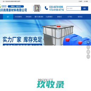 喷漆房废气处理-废气净化设备-有机废气处理设备_苏州弘达环保科技苏州弘达环保科技有限公司