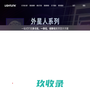 西安投影仪租赁-等离子租赁-LED租赁-西安飞翔科技有限责任公司