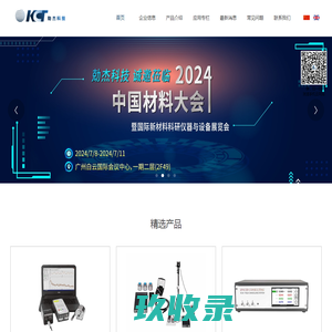 肯特催化材料股份有限公司