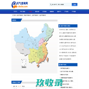 天气预报,天气预报查询一周,天气预报15天查询,今天,明天,7天,10天,15天,30天,今天,明天,40天,未来30天天气预报查询_天气预报查询网