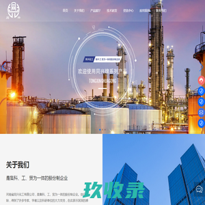 网站截图