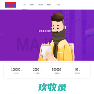 武汉何可利有限公司