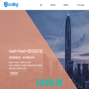 D-coding