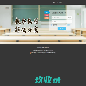 濮阳范县一中