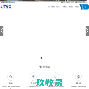 山西晋纲新型材料股份有限公司是棕刚玉厂家免费棕刚玉生产基地