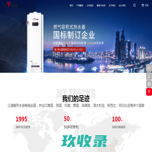压力表 阿仪网