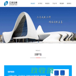福建晋江灵源强力油压制鞋机械厂_环球鞋网企业大全 - 鞋子 - 环球鞋网