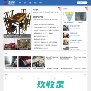 漂移窗厂家 - 创新窗户设计，打造舒适家居体验