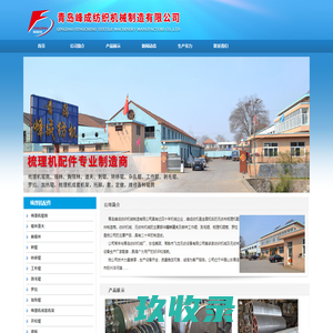 PVC胶袋_批发_价格_EVA胶袋_PVC拉链袋_PCM降温冰袋_PVC标签袋_PVC骨袋_TPU胶袋厂家-东莞市寮步伟程手袋制品厂