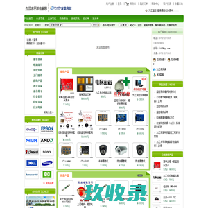 九江太平洋电脑城(友信科技)-九江监控安装 监控设备 九江电脑 九江组装电脑 九江税控电脑检测 防伪税控通用设备 网上认证九江监控安防 监控工程 九江收银系统 九江会员管理系统 九江网站 九江办公用品耗材