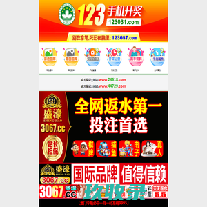 塑料链条_塑料网带_食品级塑料网链_柔性链输送机厂家-上海帛朗机械