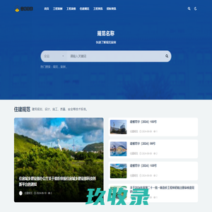 工程信息发布网_专注拟投入工程机械设备表，及中国拟在建项目网