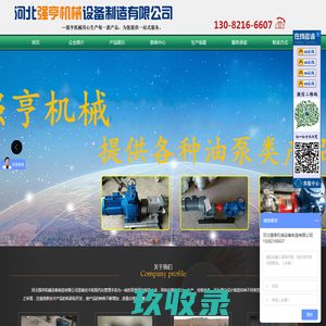 潮州市潮安区龙湖镇豪宇五金厂