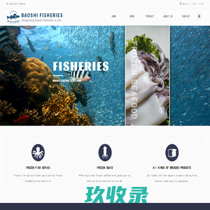 -RONGCHENG BAOSHI FISHERIES CO.,LTD