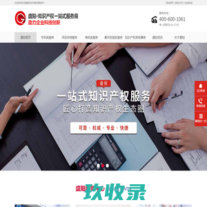 昂牛网络-专业的“企业互联网+”服务商，为企业提供域名注册|网站建设|小程序开发|商标查询|商标在线注册|等一站式云服务！ - 昂牛网络