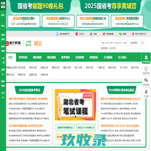 科技人家_最新招聘信息_科技人家招聘信息