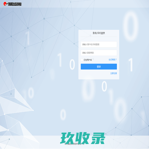 阳光集团微信矩阵管理平台