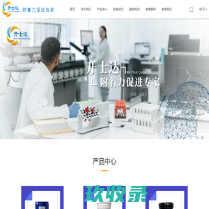 上海开士达化工新材料有限公司