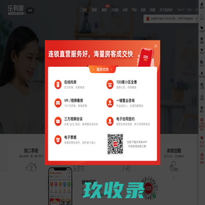 【利和广场,店铺,门面,店面出租•出售•租赁价格信息】-中山商铺网-房天下
