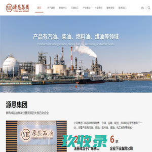 漯河源汇汽车送电队 - 搭电送电换电瓶送水送油加油道路救援交通拯救漯河源汇汽车服务商