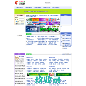 涂装设备网 - 中国最大的涂装设备门户!