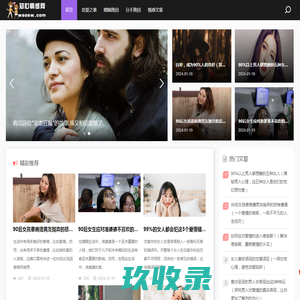 知心情感网_在线24小时免费咨询师_分手挽回爱情_挽救婚姻修复