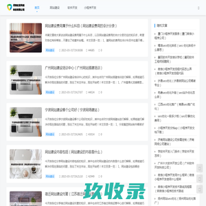 昂牛网络-专业的“企业互联网+”服务商，为企业提供域名注册|网站建设|小程序开发|商标查询|商标在线注册|等一站式云服务！ - 昂牛网络