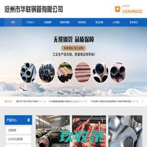 上海拓荒牛数码科技有限公司