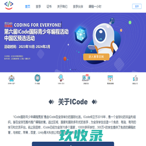 上海拓荒牛数码科技有限公司