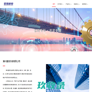 上海拓荒牛数码科技有限公司