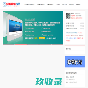 长沙香润来有限公司：制香机/佛香 , 包装纸/竹签/刚才