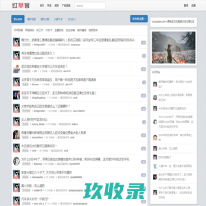 过早客