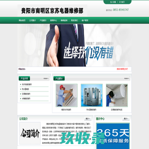 长沙香润来有限公司：制香机/佛香 , 包装纸/竹签/刚才