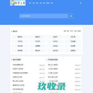 长沙香润来有限公司：制香机/佛香 , 包装纸/竹签/刚才