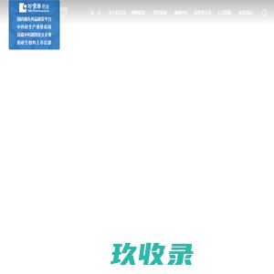 黑龙江珍宝岛药业股份有限公司