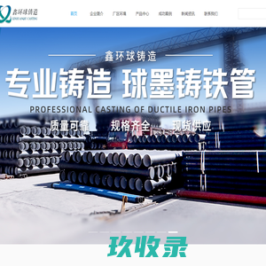 宁波首元橡塑机械有限公司