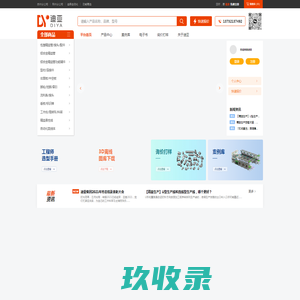 迪亚